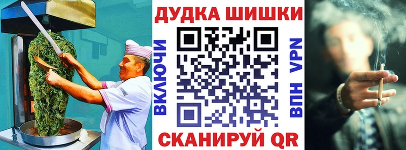Печенье с ТГК конопля  Купить где  Артёмовск 