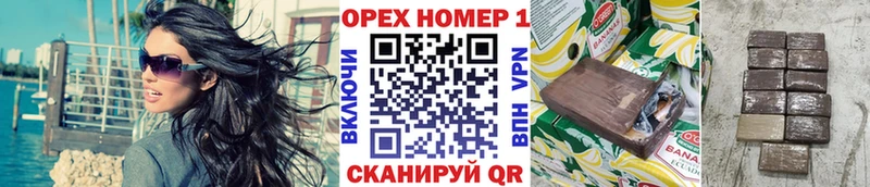 КОКАИН Эквадор Артёмовск