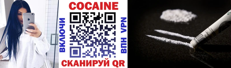 Купить закладки  Артёмовск  COCAIN Columbia 