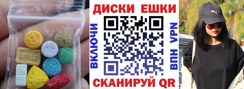 Купить где  Артёмовск  Экстази Cube 