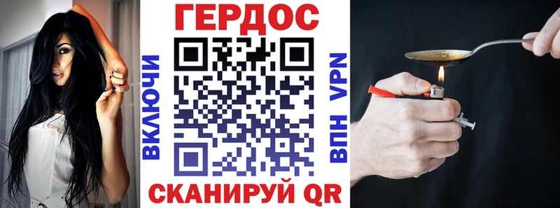 Героин Heroin  Купить  Артёмовск 