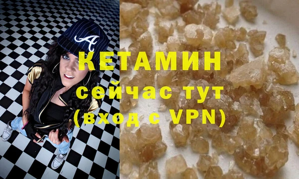 героин Новозыбков