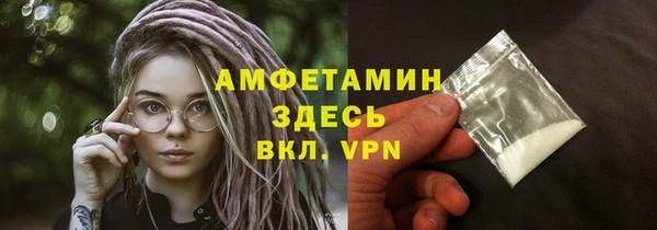 героин Новозыбков