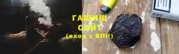 метадон Армянск
