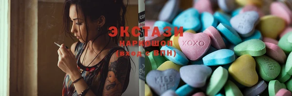 метадон Армянск