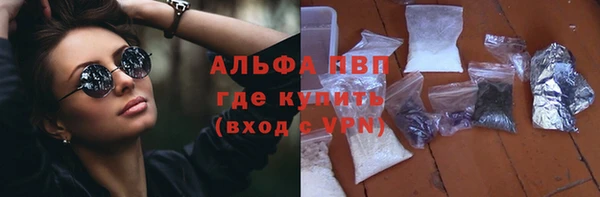 героин Новозыбков