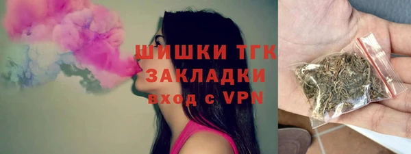 героин Новозыбков