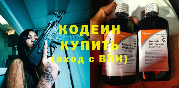 прущая мука Новокубанск