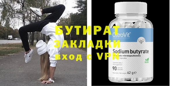 мефедрон мука Нефтегорск
