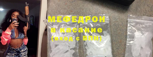 метадон Армянск