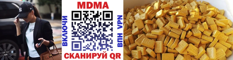 Купить где  Артёмовск  МДМА молли 
