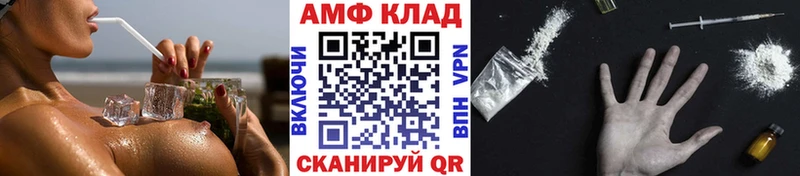 Метамфетамин пудра  Купить где  Артёмовск 