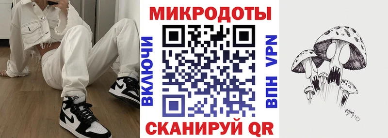 Галлюциногенные грибы Psilocybe  Купить  Артёмовск 